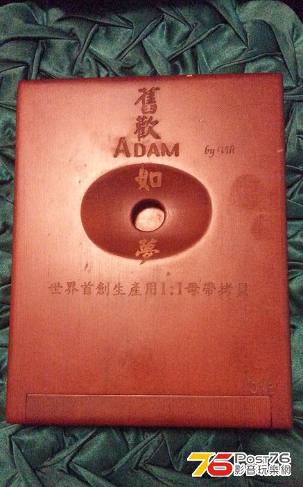 20130727_114811.jpg