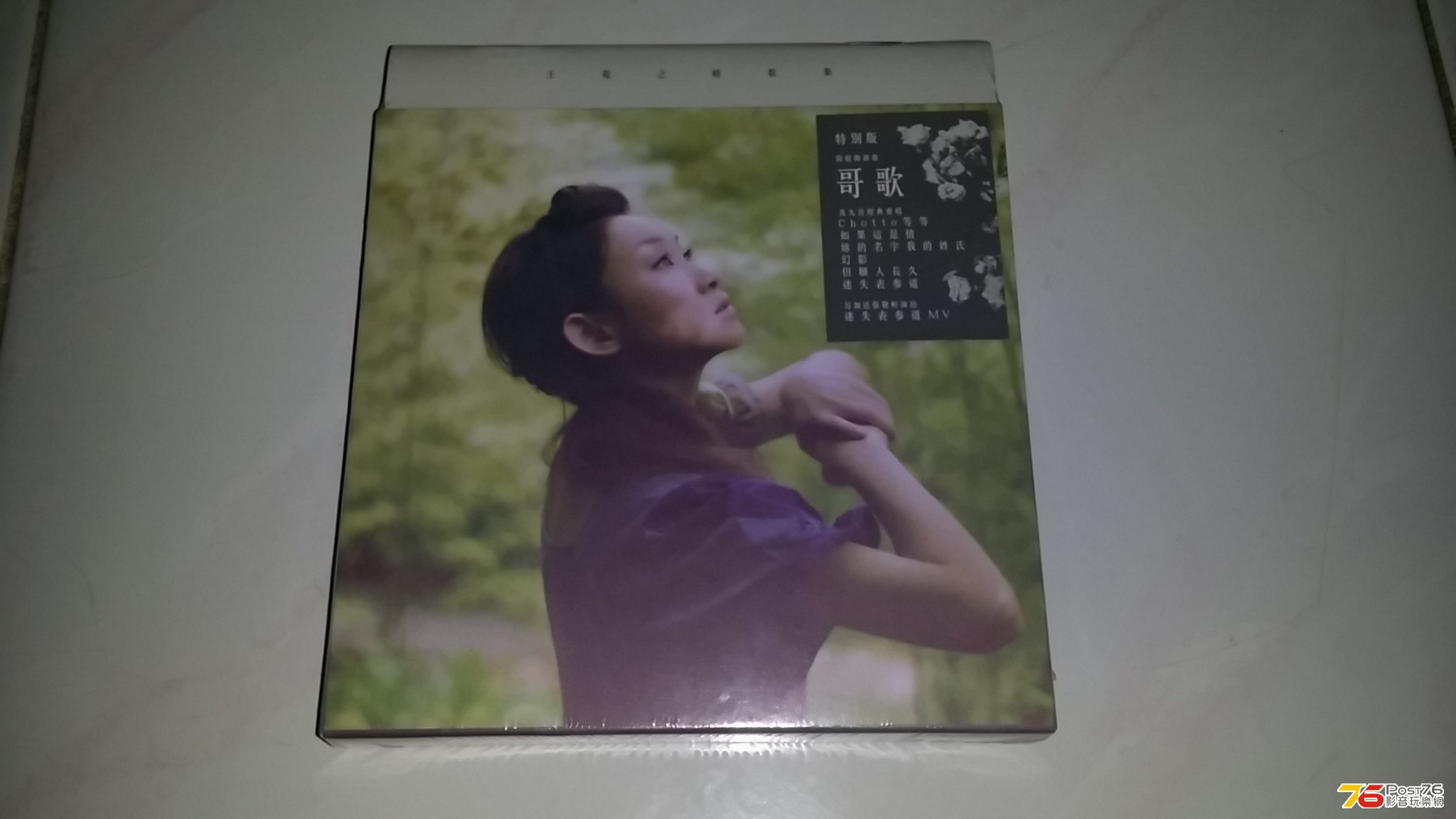 20130728_203615.jpg