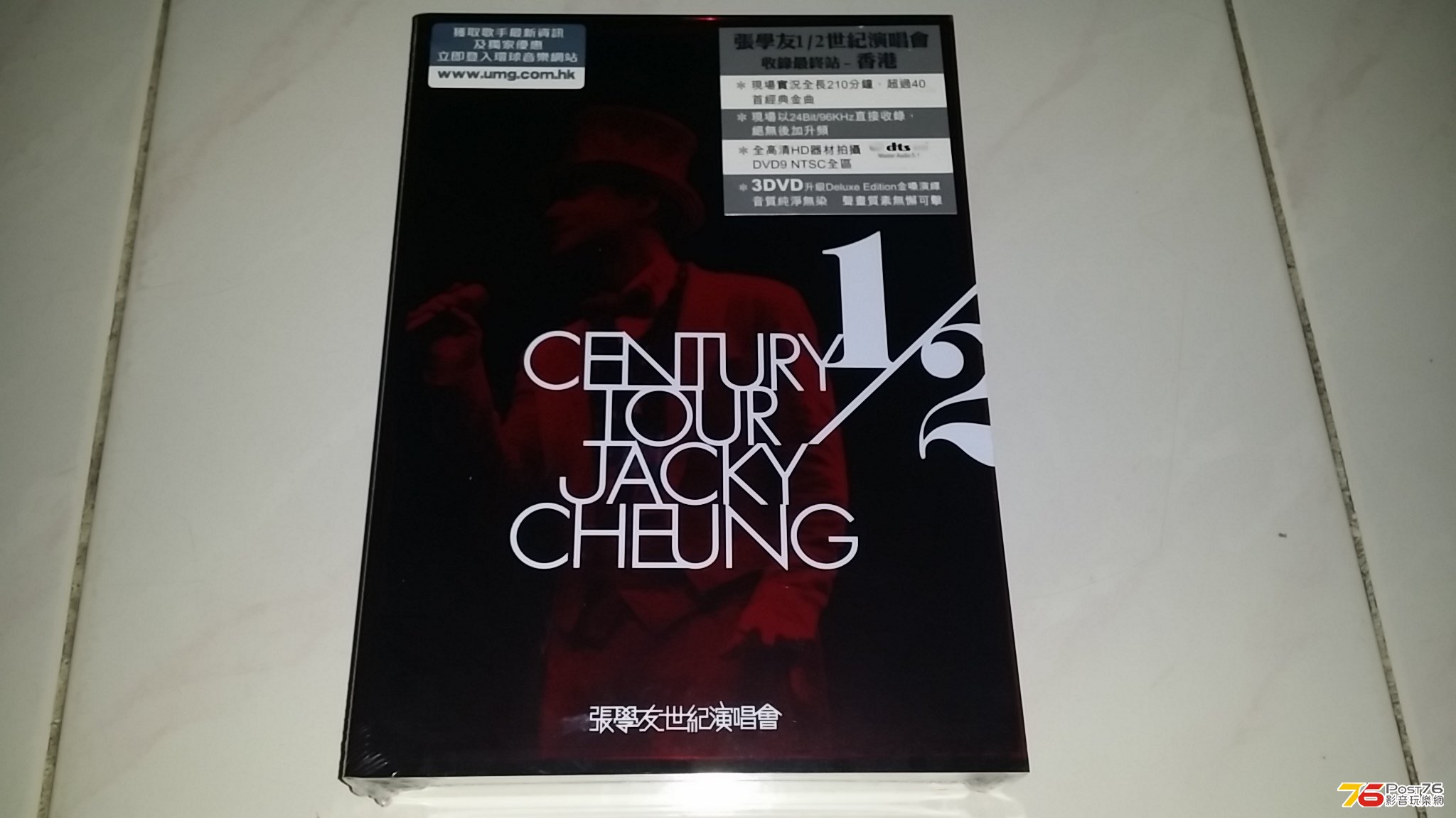 20130728_203709.jpg