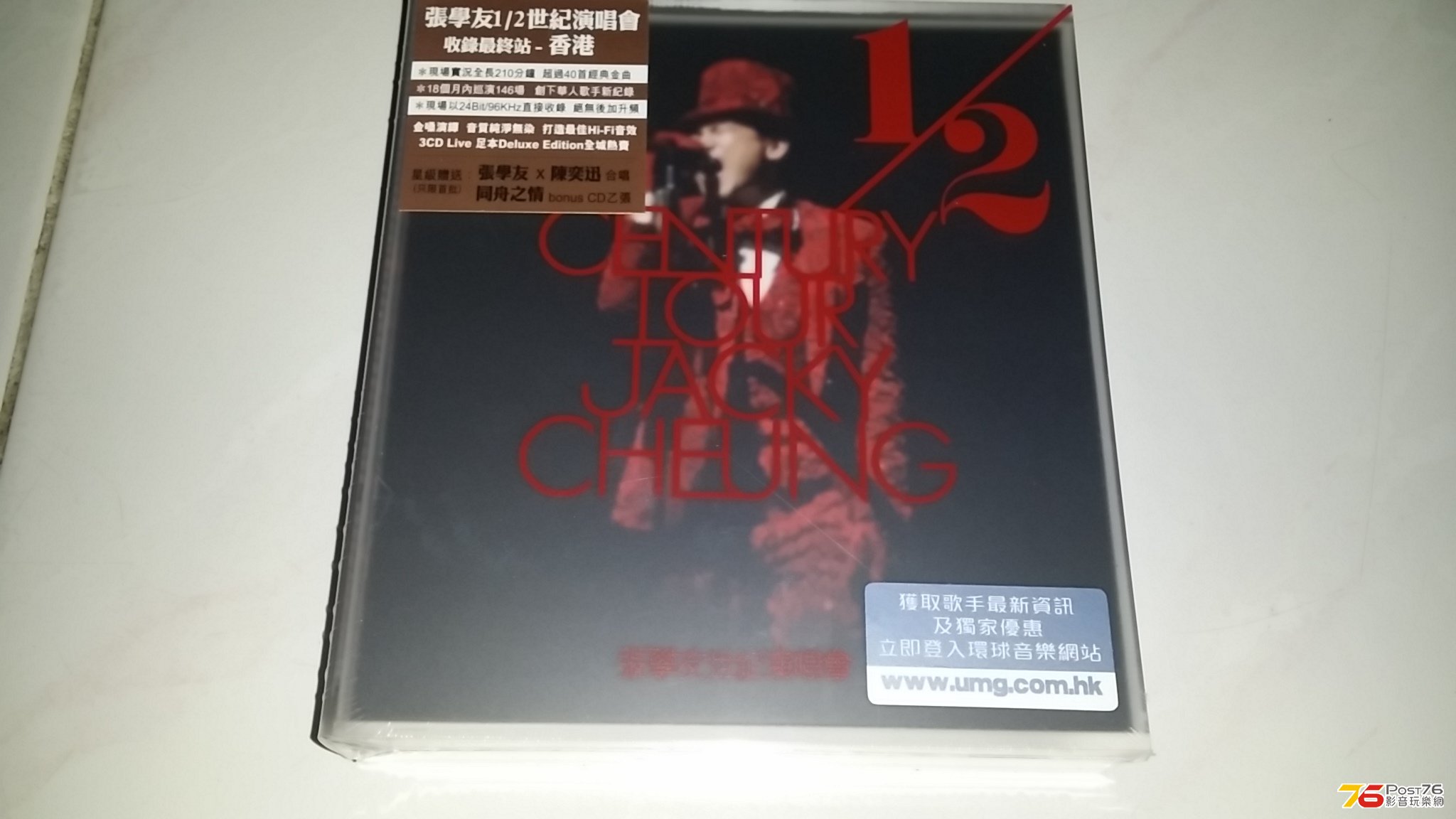 20130728_203655.jpg