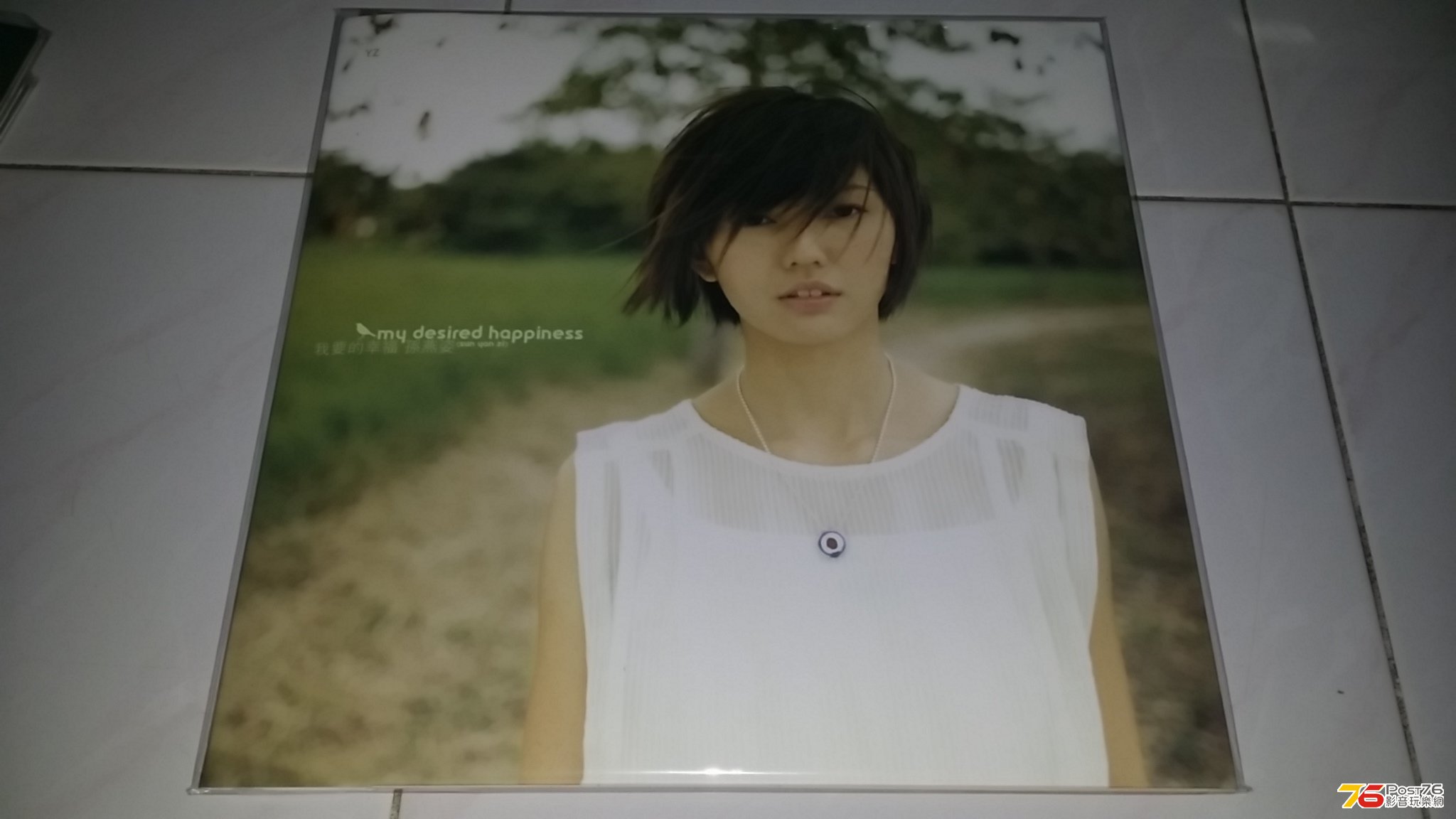20130728_203949.jpg