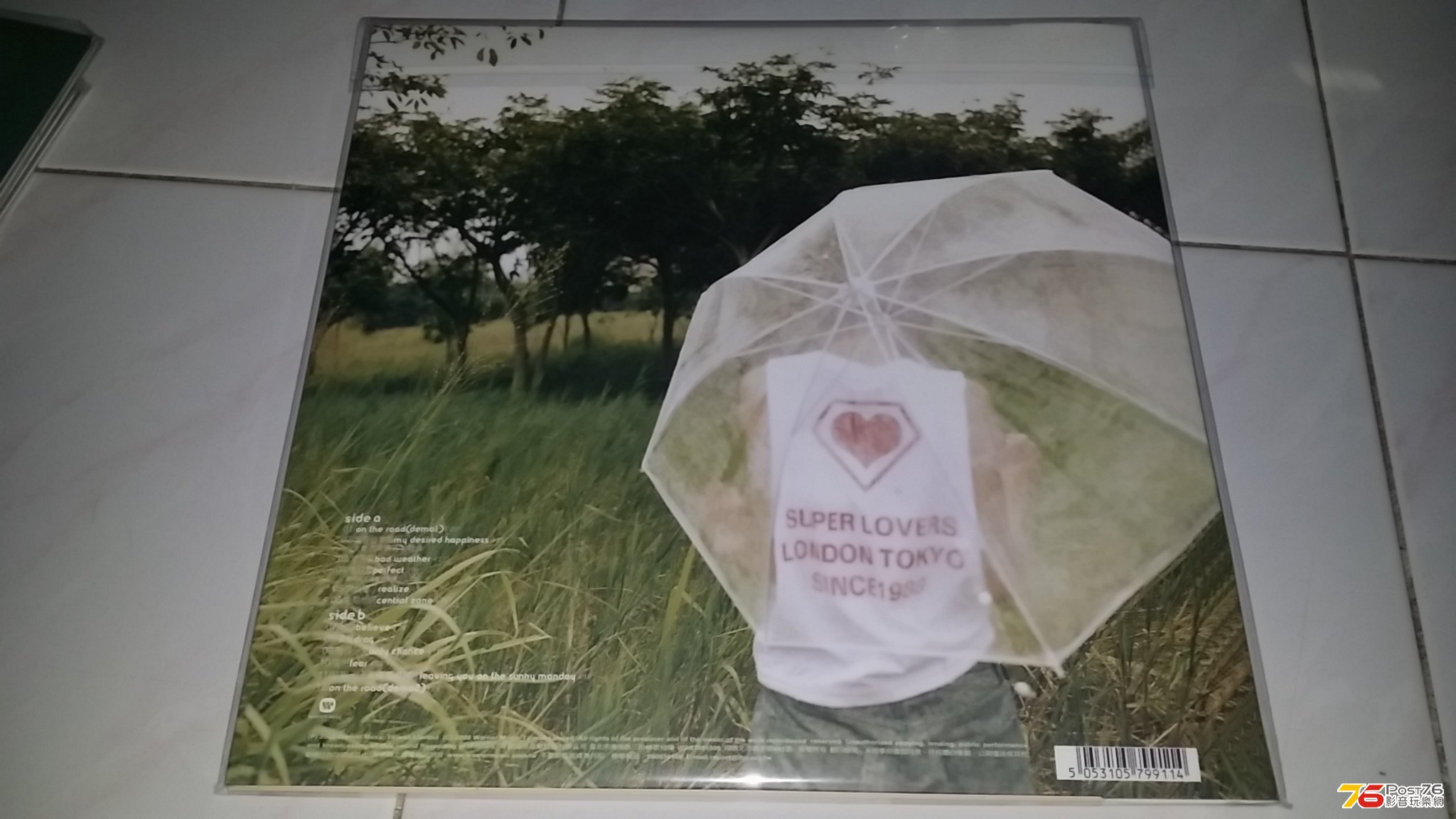 20130728_203957.jpg