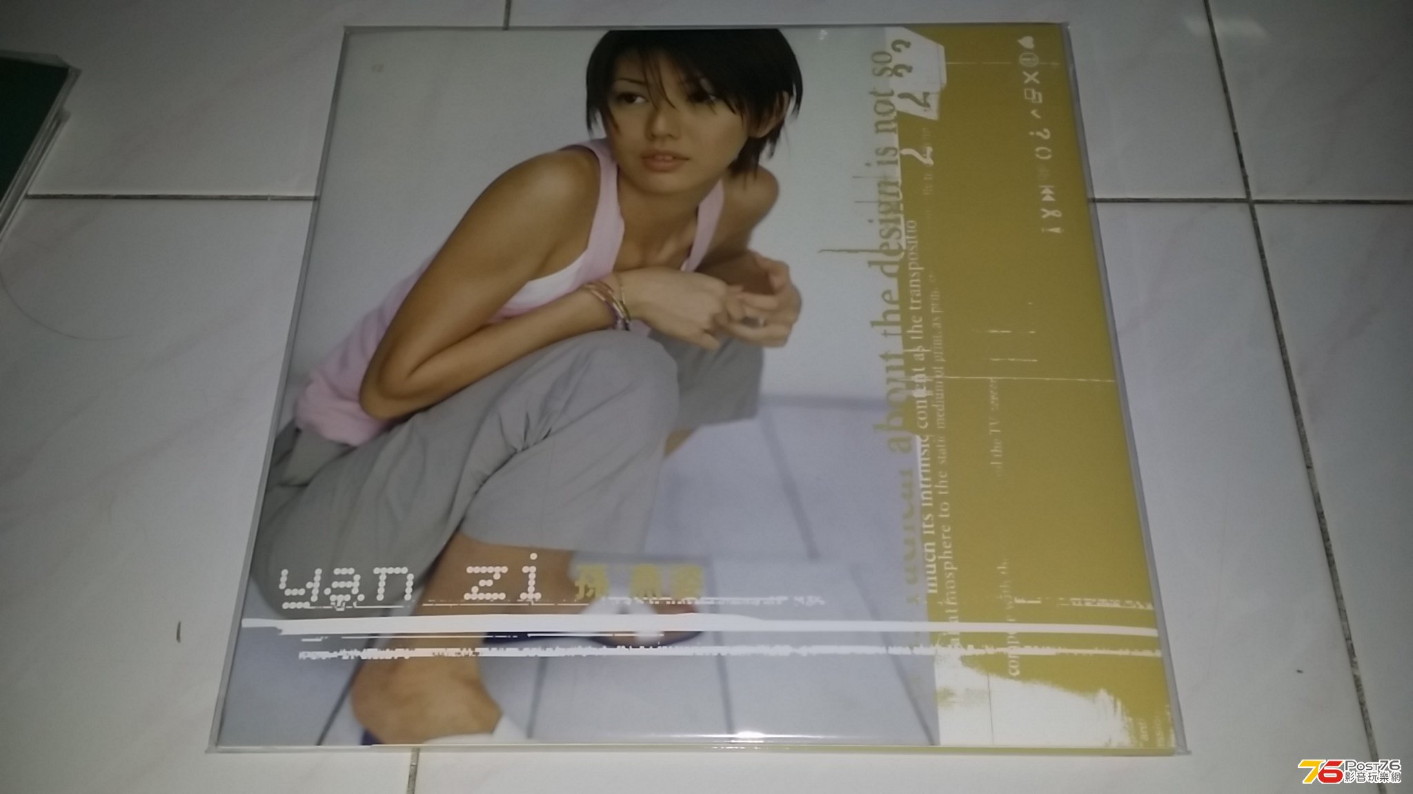 20130728_203925.jpg