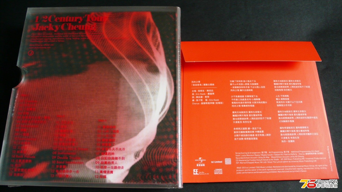 P1060793.JPG
