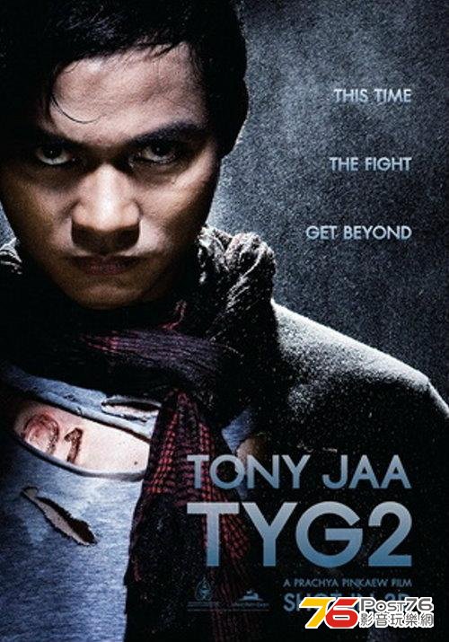tyg 2.jpg