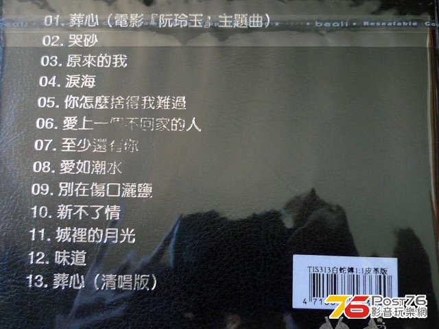 P1050004.JPG