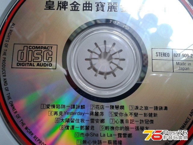 20130729_144134.jpg
