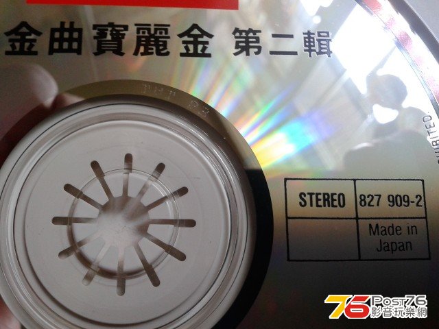 20130729_144754.jpg
