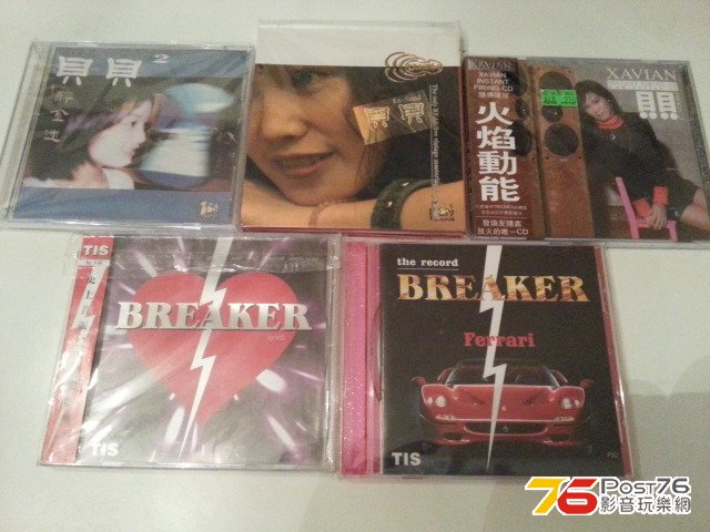 20130729_233500.jpg