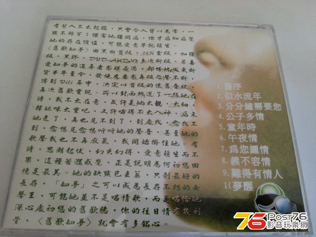 20130730_114647.jpg