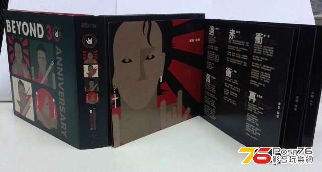 同書仔一併，可見designer 好有心機