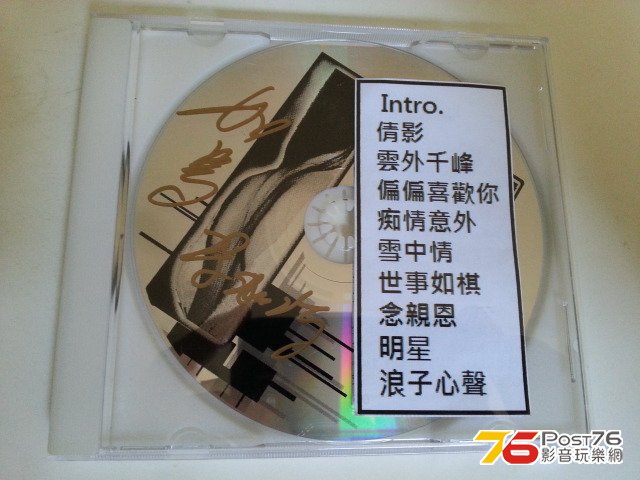 20130730_121211.jpg