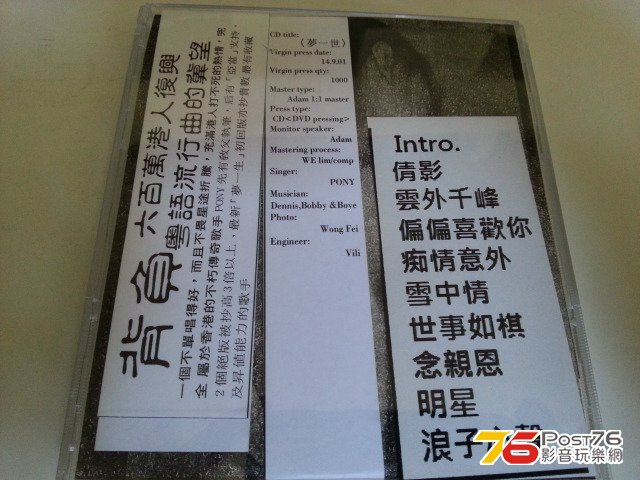 20130730_121245.jpg