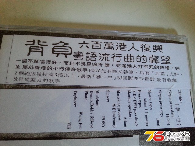 20130730_121531.jpg