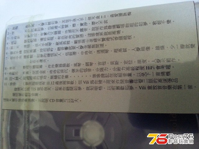 20130730_121956.jpg