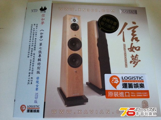 20130730_122323.jpg