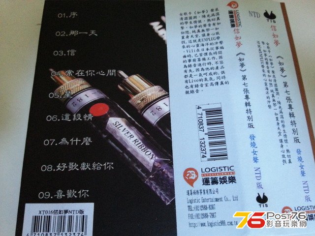 20130730_122418.jpg