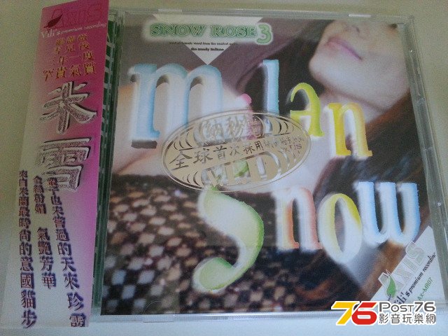 20130730_132110.jpg