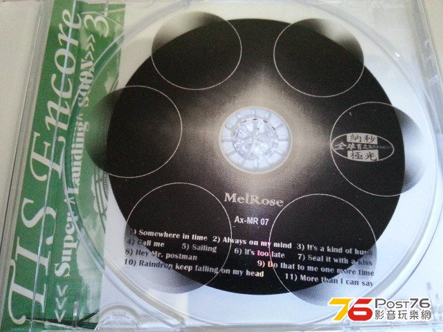 20130730_132123.jpg