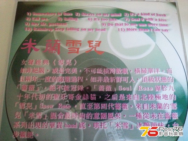 20130730_132143.jpg