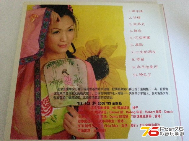 20130730_132949.jpg