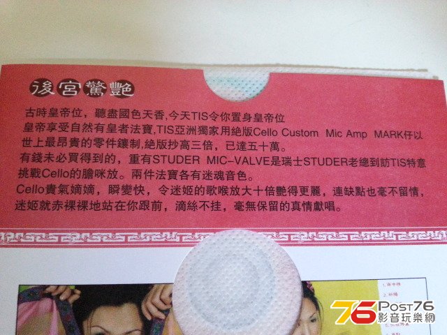 20130730_133048.jpg