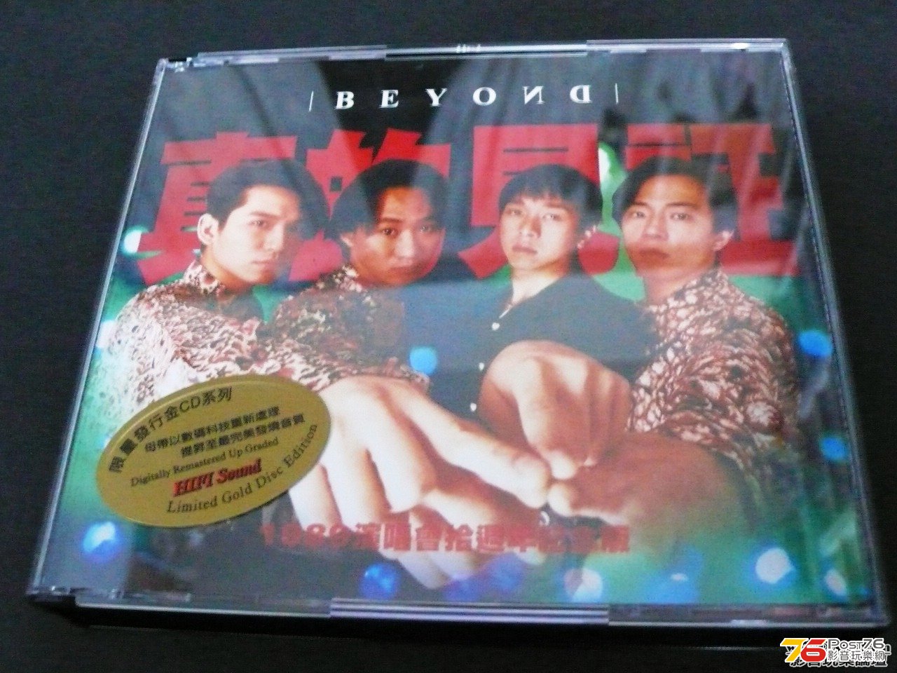 Beyond 真的見証演唱會1989 2CD 1.jpg