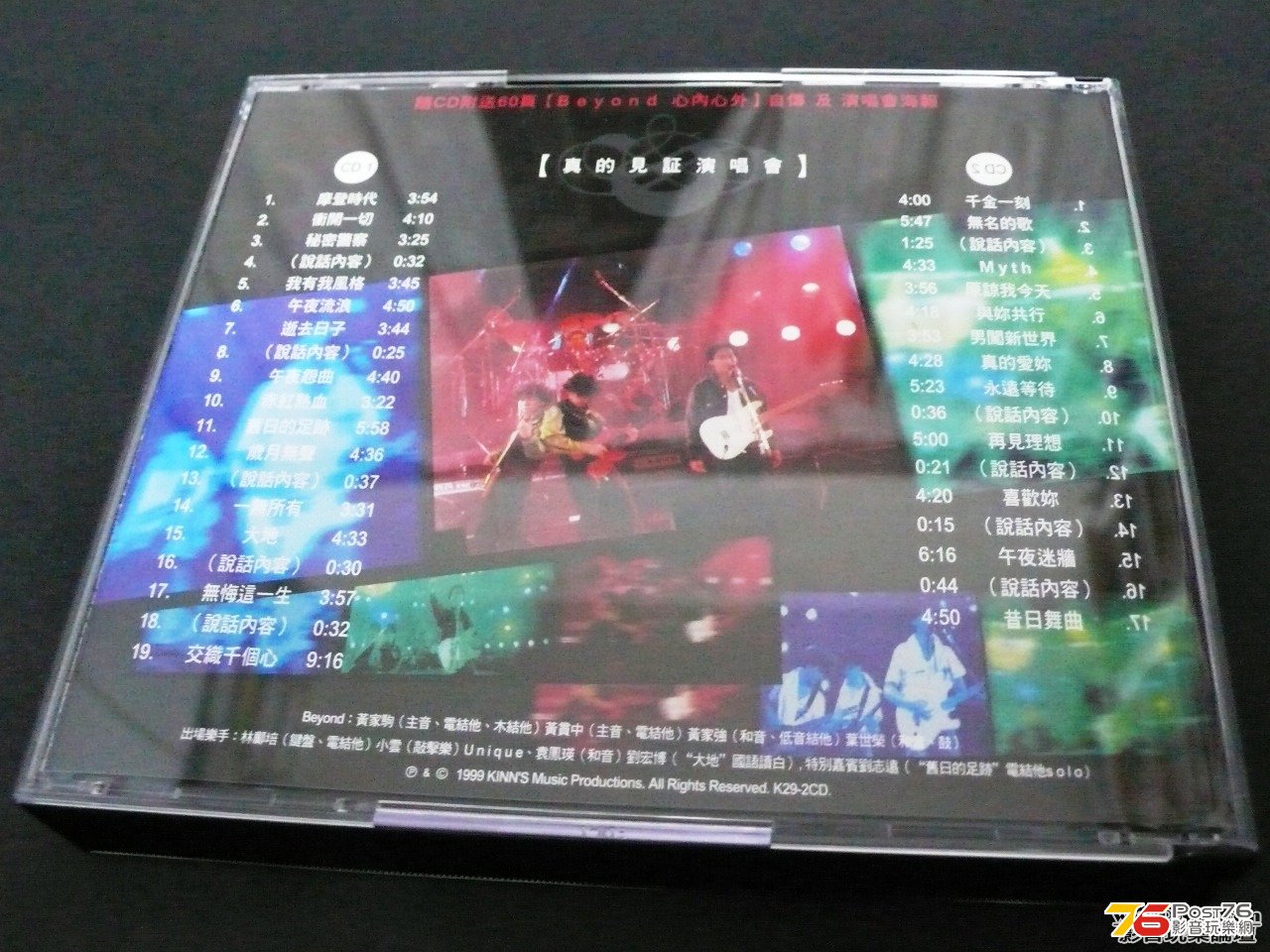 Beyond 真的見証演唱會1989 2CD 2.jpg