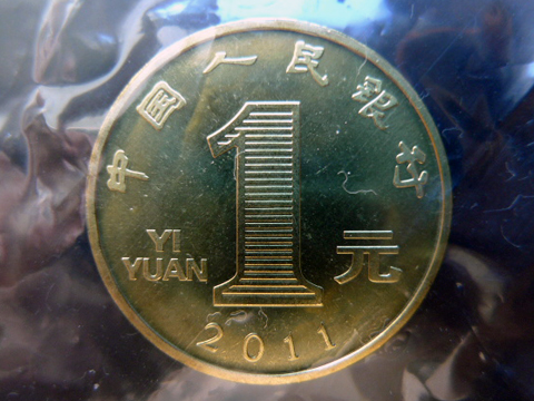 P1050008.JPG