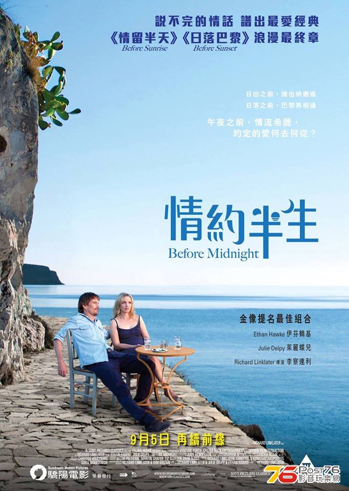 情約半生.jpg