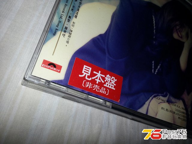 20130731_232259.jpg