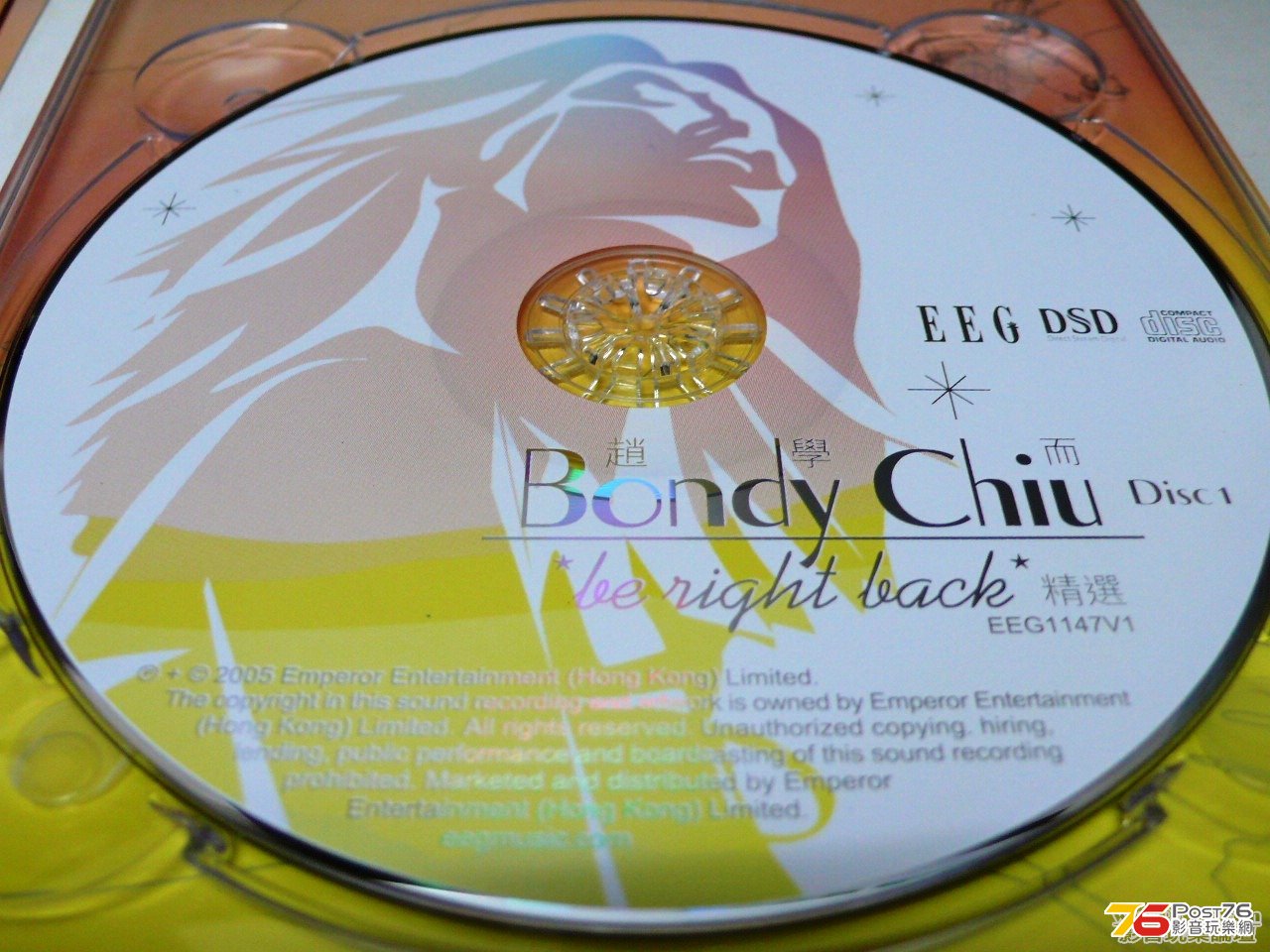 趙學而 - be night back 精選 2005 4.jpg