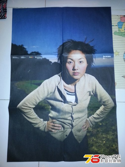 20130801_233641.jpg