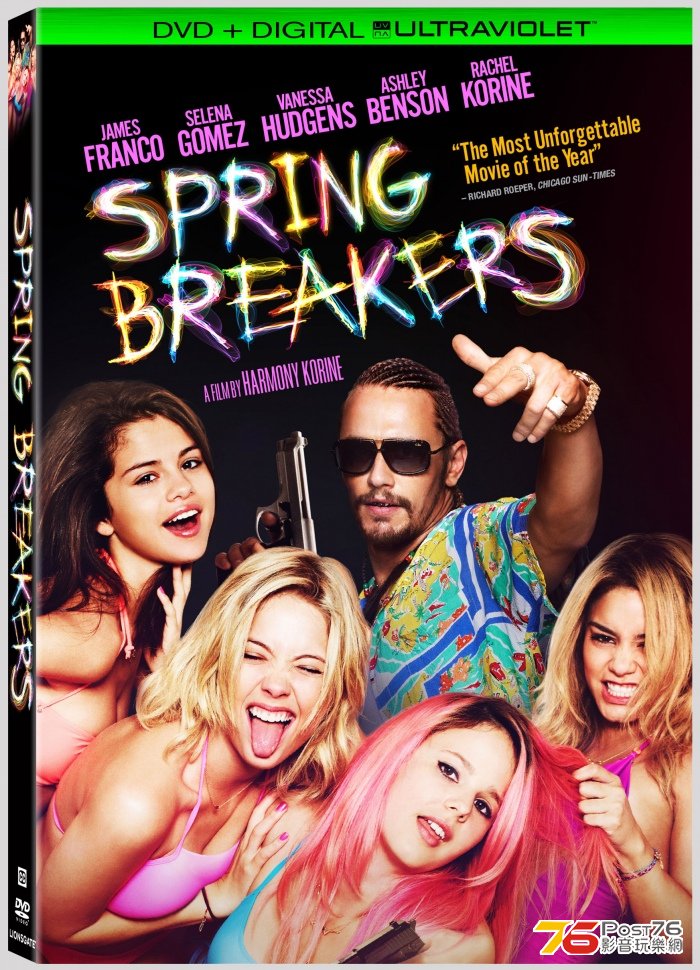 springbreakers_dvd_coverart.jpg