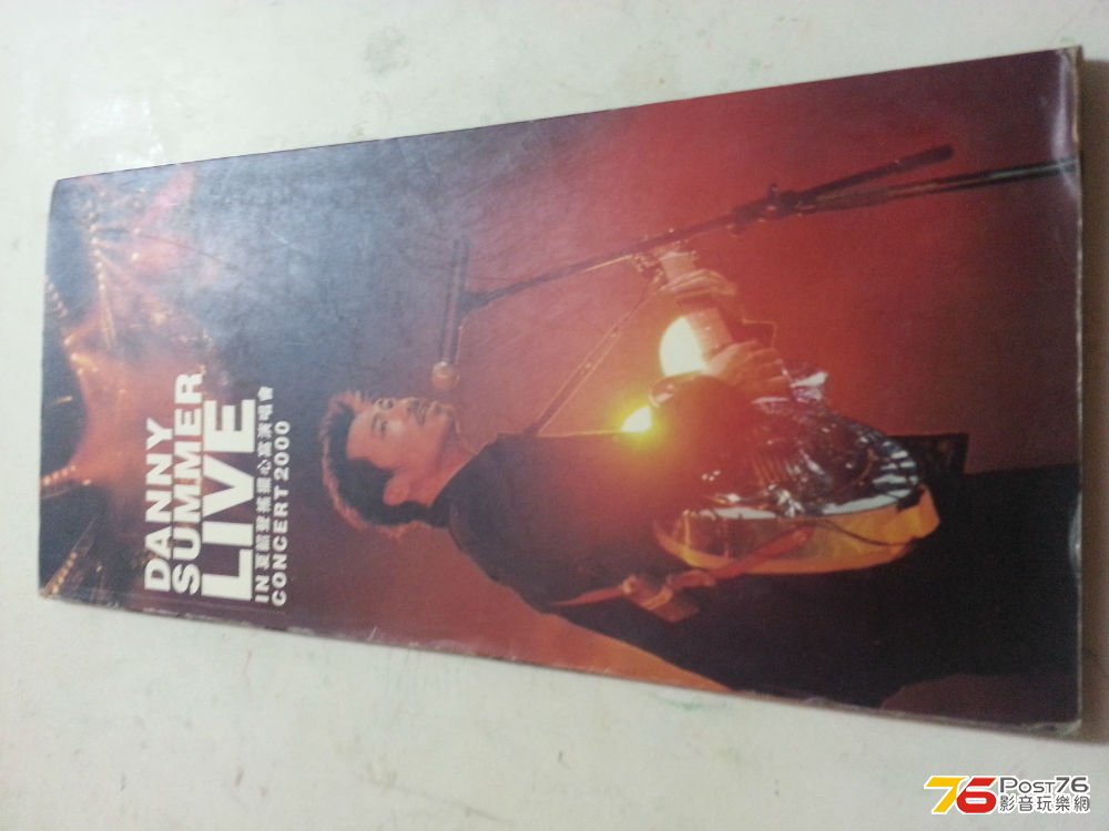 20130802_220148.jpg