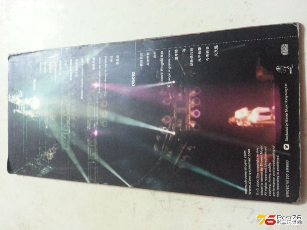 20130802_220155.jpg