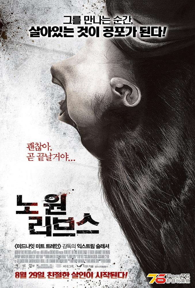 노 원 리브스.jpg