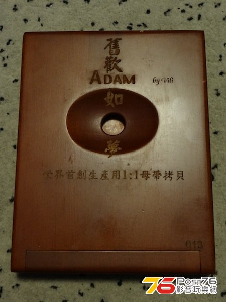 DSC03201 拷貝.JPG