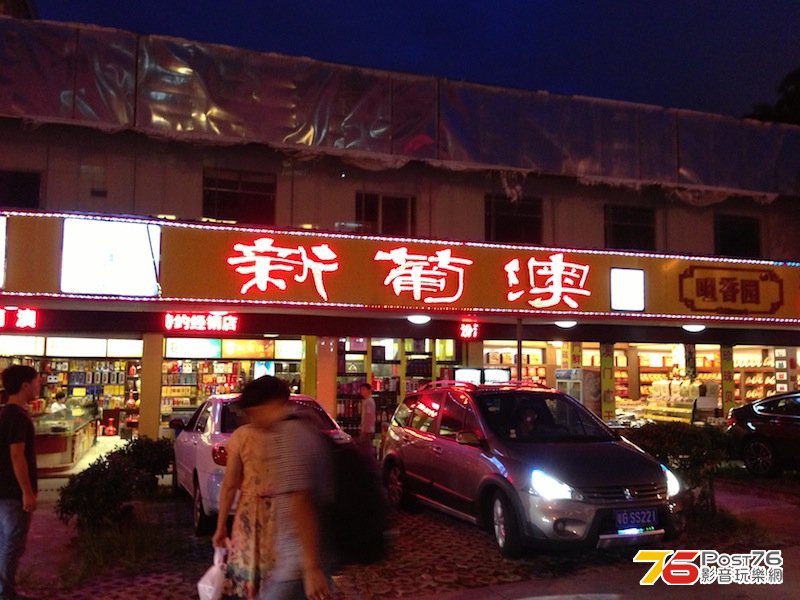 IMG_3017 拷貝.JPG