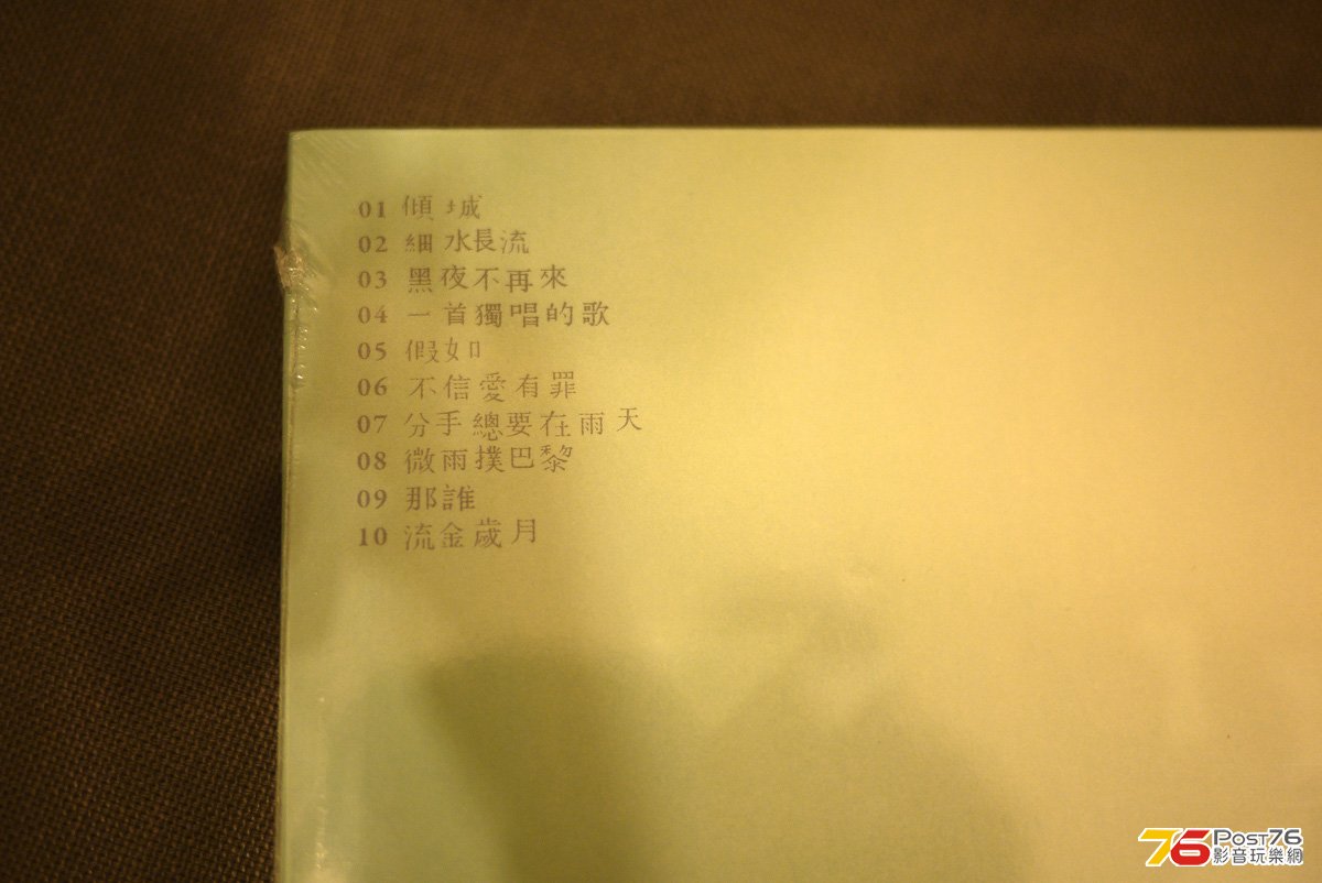 P1060642.JPG