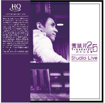 黃凱芹~True Colors 25週年演唱會STUDIO LIVE.jpg