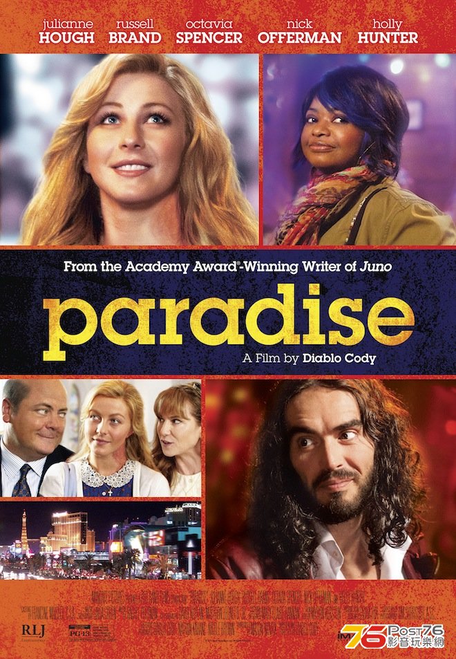 paradise-poster.jpg