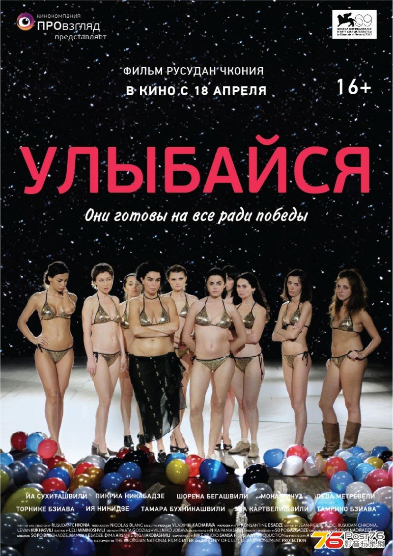 Улыбайся 1.jpg