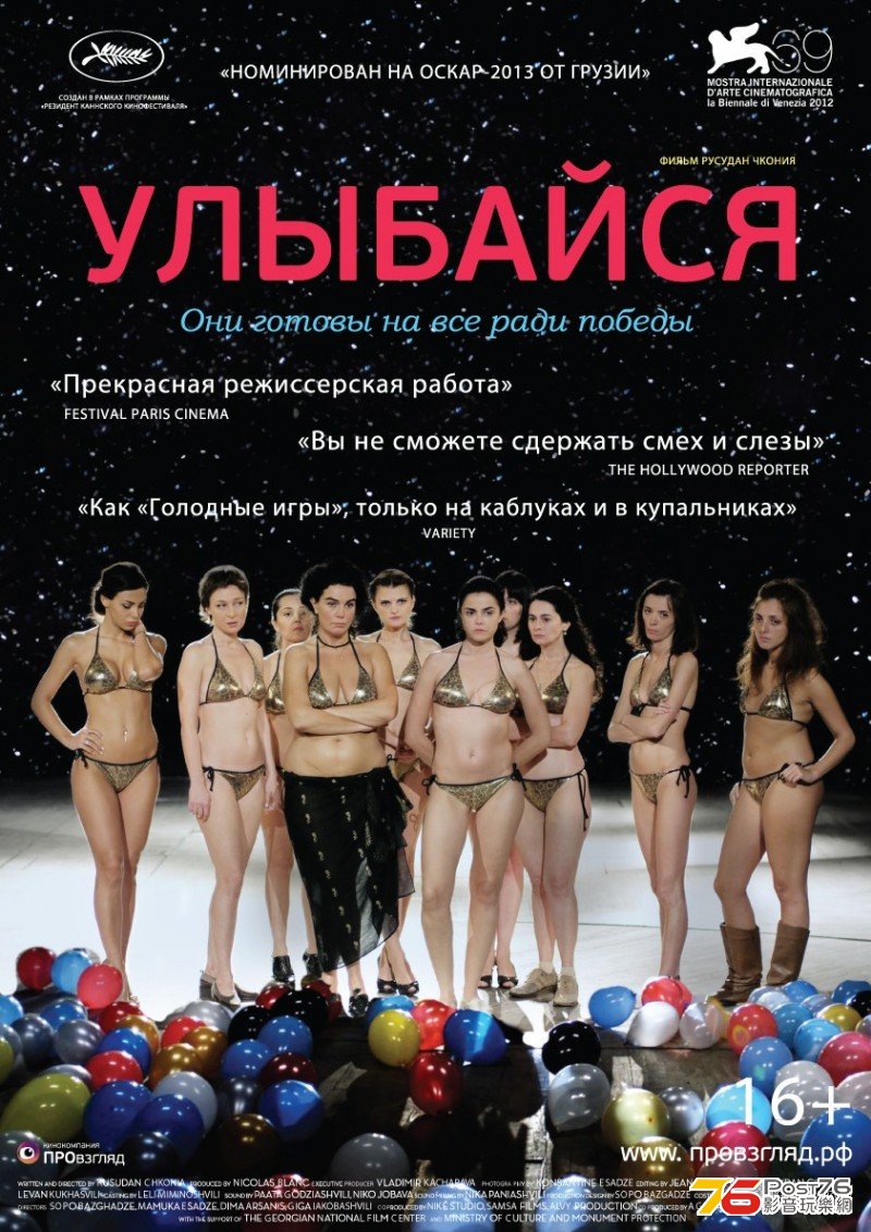 Улыбайся 2.jpg