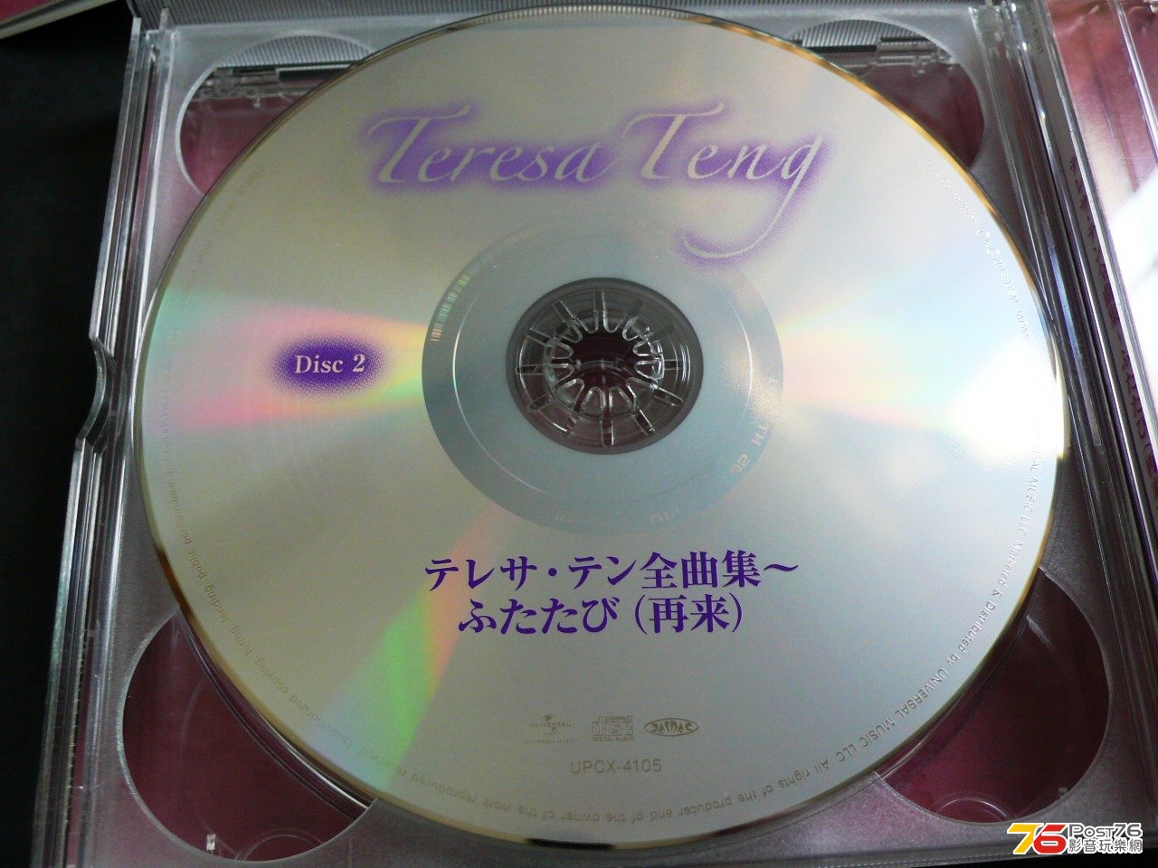 P1060831.JPG