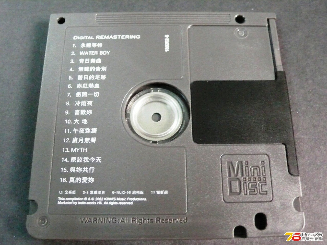 P1050767.JPG