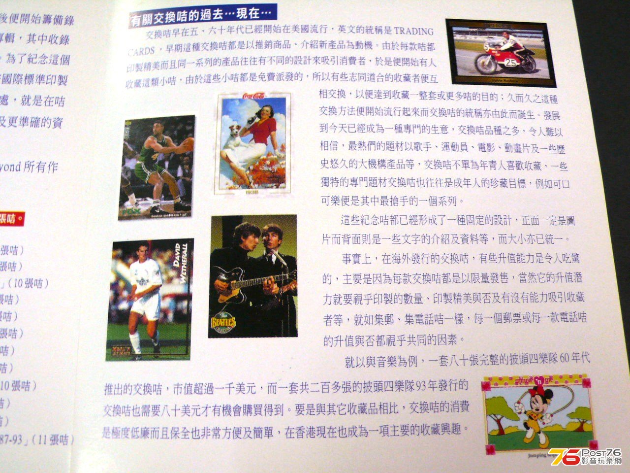 P1060720.JPG