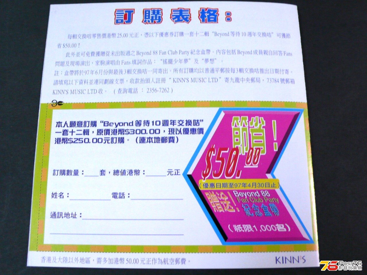 P1060722.JPG