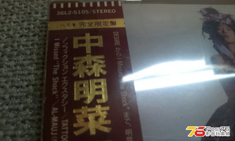20130805_220954.jpg