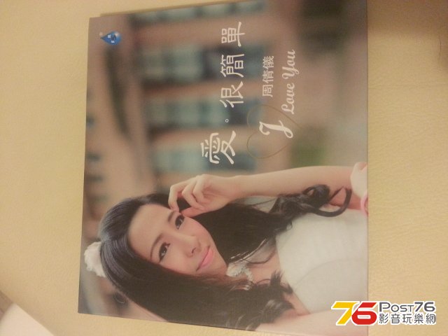 20130807_225057.jpg